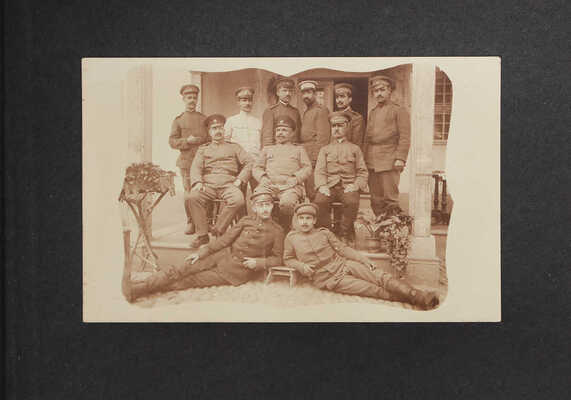 Лот из 4 предметов : 1. Кирков Г. Фотография «Штаб 1-й Гвардейской пехотдивизии» [Б. м., 1890-1891].